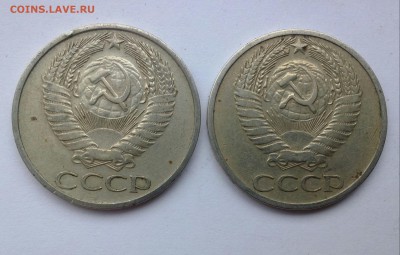 50 копеек 1972.1977 - IMG_20170612_152141-1