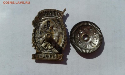 знак отличный движенец....12.06.17...22.00 - 20170612_170006[1]
