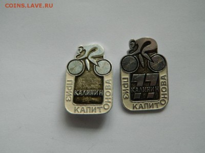 Значки по 150 фикс до 17.06.2017 - DSCN3692_thumb
