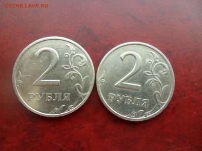 2 рубля 1999г (М и СП). до 19.06.21-00, МСК - SAM_1130.JPG