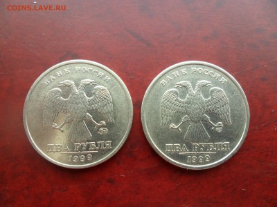 2 рубля 1999г (М и СП). до 19.06.21-00, МСК - SAM_1129.JPG