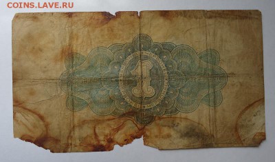 1 червонец 1926 г. до 18.06.2017 - DSC07942.JPG