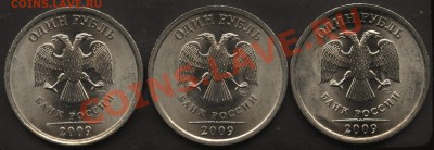 1.09сп сталь,все разновиды 7шт,до 23.02   22-00 - 006