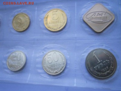 Набор гб 1985 мягкий на оценку - IMG_3845.JPG