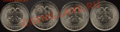 1.09сп сталь,все разновиды 7шт,до 23.02   22-00 - 008