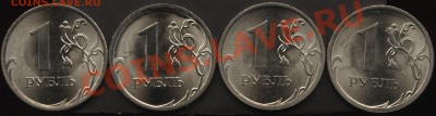 1.09сп сталь,все разновиды 7шт,до 23.02   22-00 - 009