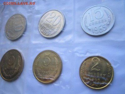 Набор гб 1965 на оценку - IMG_3849.JPG