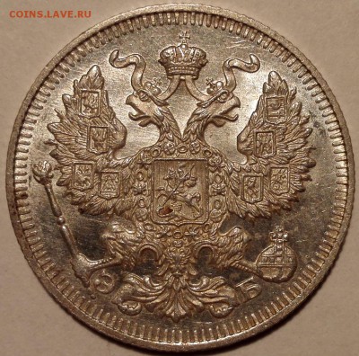 10, 15, 20 копеек 1912 ЭБ UNC - IMG_20170528_095536