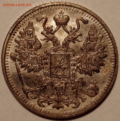 10, 15, 20 копеек 1912 ЭБ UNC - IMG_20170528_095258