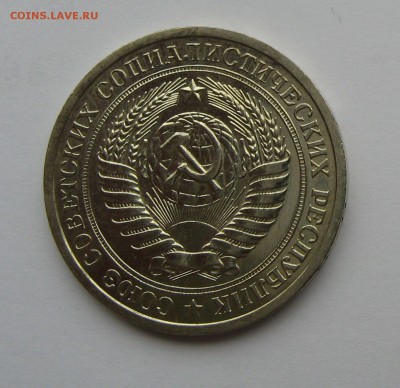 Только 2 дня-1 руб. СССР 1967-Огонь! До 14.06.17 18:00 - 67-5