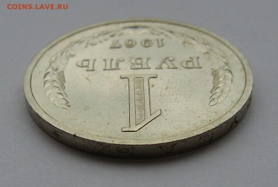 Только 2 дня-1 руб. СССР 1967-Огонь! До 14.06.17 18:00 - 67-4