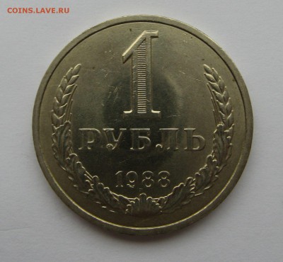 Только 2 дня-1 руб. СССР 1967-Огонь! До 14.06.17 18:00 - 881-1