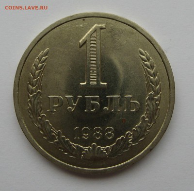 Только 2 дня-1 руб. СССР 1974-Красава! До 14.06.17 18:00 - 882-1