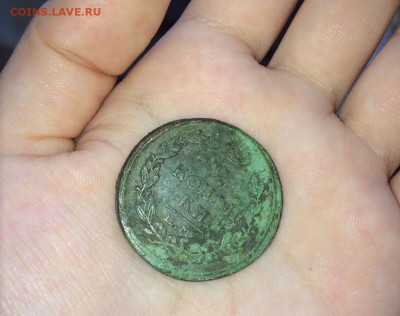 2 копейки 1818 ем нм - IMG-20170612-WA0002