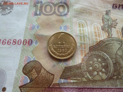 1 копейка 1989 UNC не наборная + бонус, до 15.06 в 22-30 - 1 копейка 1989 UNC не наборная + бонус, до 15.06 в 22-30 b.JPG