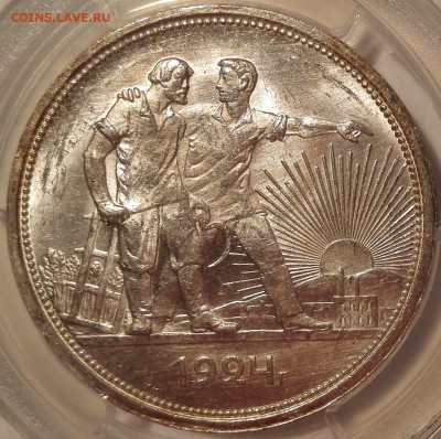 рубль 1924 pcgs ms63 - IMG_20170603_223537