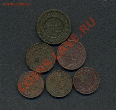 лот из 6 монет. до 23.02.11г. 22:00ч вр Москвы. - лот-6монет.