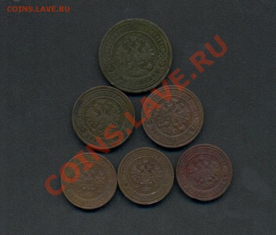 лот из 6 монет. до 23.02.11г. 22:00ч вр Москвы. - лот-6монет. 001