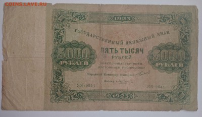 Россия 1915-1922 годы оценка - IMG_20170612_174316