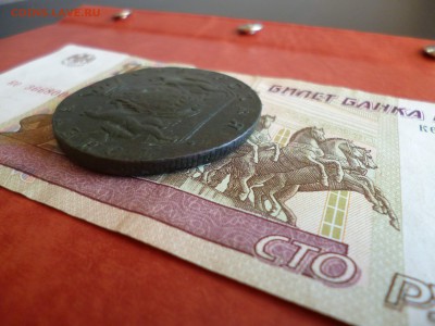 10 копеек 1775 КМ Сибирь - 10 копеек 1775 КМ Сибирь h.JPG