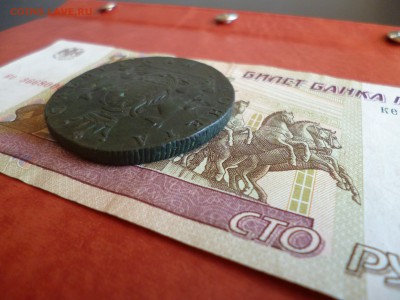 10 копеек 1775 КМ Сибирь - 10 копеек 1775 КМ Сибирь g.JPG