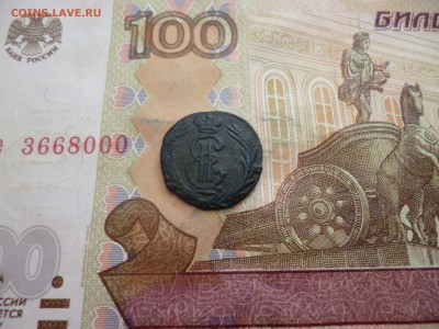 Полушка 1767 КМ Сибирь, до 15.06 в 22-30 - Полушка 1767 КМ Сибирь b.JPG