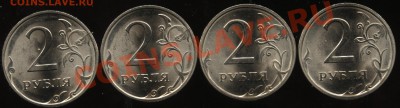 Брак расколы 1,2,5 рублей 8 шт до 23.02  в 22-00 - 010