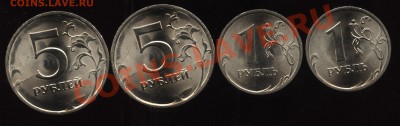 Брак расколы 1,2,5 рублей 8 шт до 23.02  в 22-00 - 011