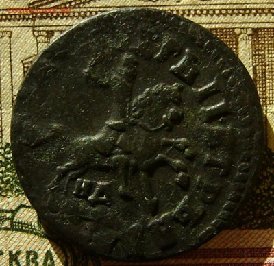 1 копейка 1714г (Петр 1) до 15.06.17г. в 22.00мск - DSC03563.JPG