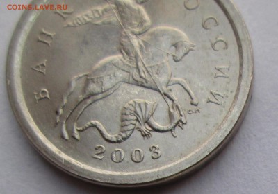 1копейка 2003 сп. шт.3.212Б по А.С. до 15.06.2017 22-00 М-вы - 5