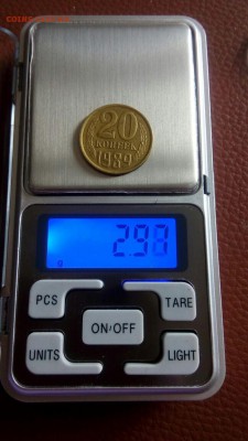 20 копеек 1989 .ЖЕЛТАЯ,вес 2.97 до 18.06.17 до 23.00 - IMG_20170612_192222_0