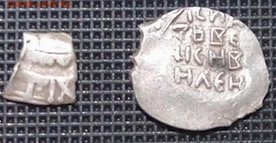 Оцените чешую Василия Дмитриевича - P70612-130547_cr_cr