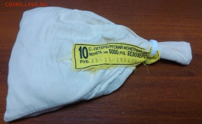 Юб РФ,Мол.Рос, Казах, КК РФ,СССР - IMAG3570