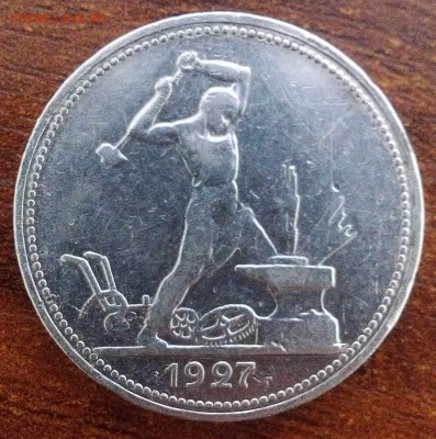 Юб РФ,Мол.Рос, Казах, КК РФ,СССР - IMAG3567