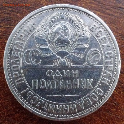 Юб РФ,Мол.Рос, Казах, КК РФ,СССР - IMAG3568