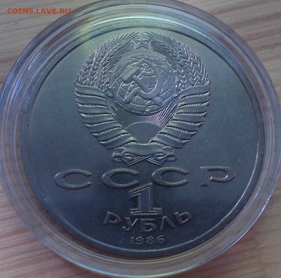 Юб РФ,Мол.Рос, Казах, КК РФ,СССР - IMAG3512