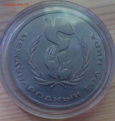 Юб РФ,Мол.Рос, Казах, КК РФ,СССР - IMAG3513