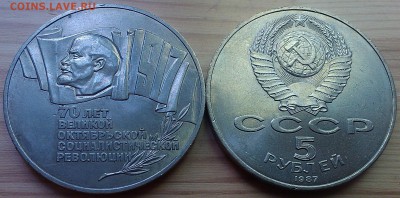 Юб РФ,Мол.Рос, Казах, КК РФ,СССР - IMAG3381