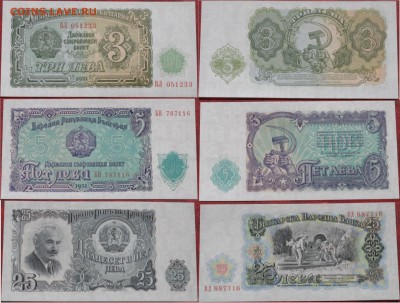 Болгария 3,5,25,50,100,200 лева 1951 пресс - IMG_7061.JPG