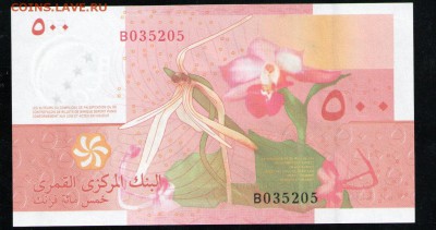 КОМОРЫ 500 ФРАНКОВ 2006 UNC - 8 001