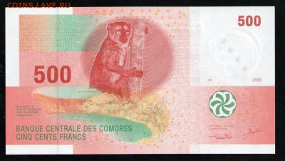 КОМОРЫ 500 ФРАНКОВ 2006 UNC - 7 001