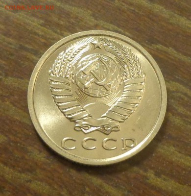 15 копеек 1970 - 15 копеек 19701