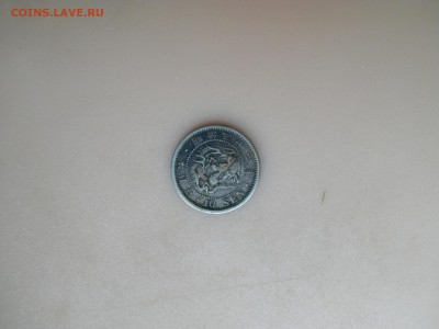 монетка Японии серебро - DSCN2736.JPG