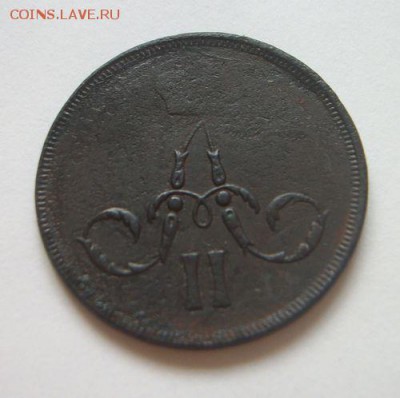 копейка 1859 е.м. до 15.06.2017 - 100_5241.JPG