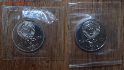 СССР 1991 г. Барселона комплект в запайках до 14.06.17 22-00 - DSC04024.JPG