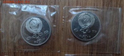 СССР 1991 г. Барселона комплект в запайках до 14.06.17 22-00 - DSC04022.JPG
