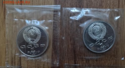 СССР 1991 г. Барселона комплект в запайках до 14.06.17 22-00 - DSC04021.JPG