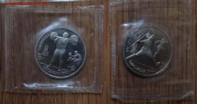 СССР 1991 г. Барселона комплект в запайках до 14.06.17 22-00 - DSC04019.JPG