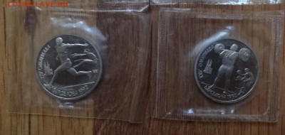 СССР 1991 г. Барселона комплект в запайках до 14.06.17 22-00 - DSC04018.JPG