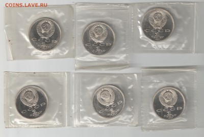 СССР 1991 г. Барселона комплект в запайках до 14.06.17 22-00 - Барселона_2